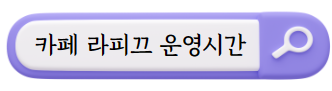 여수 여행지