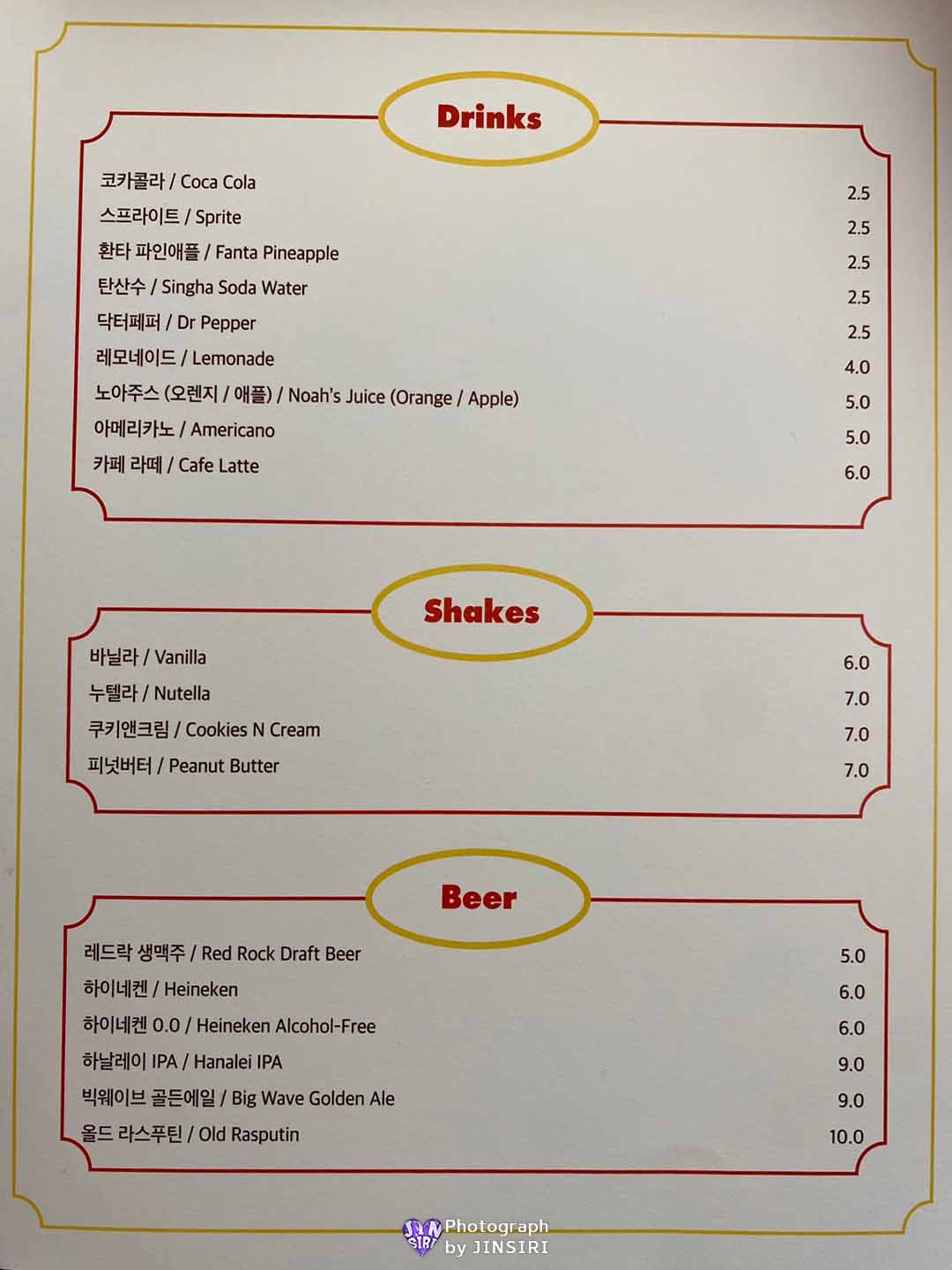 ๊ฒฝ๊ธฐ๋ ๊ณ ์ ์์ค๋ฆ ์์ธ๊ทผ๊ต ์์ ๋ฒ๊ฑฐ ๋ง์ง ๋๋ผ์ด๋ธ