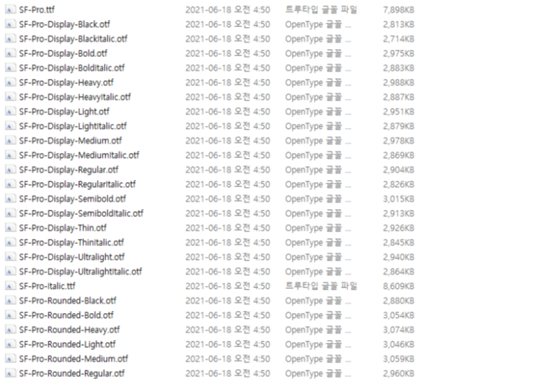 애플 폰트 SF Pro 다운로드 윈도우에서 사용 방법8