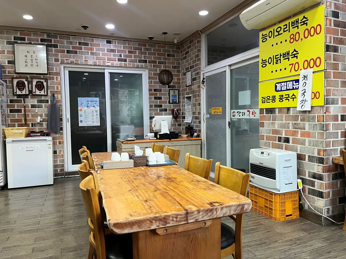 이동엄마김치찌개-카운터