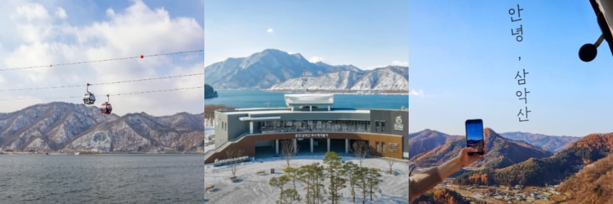 생생정보통 오늘방송(2월19일) 춘천 오월에카페,장호더그릴,유동부 치아바타,김유정 레일바이크,춘천 삼악산 호수케이블카