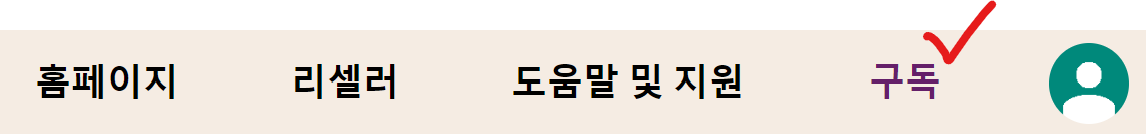 디즈니플러스