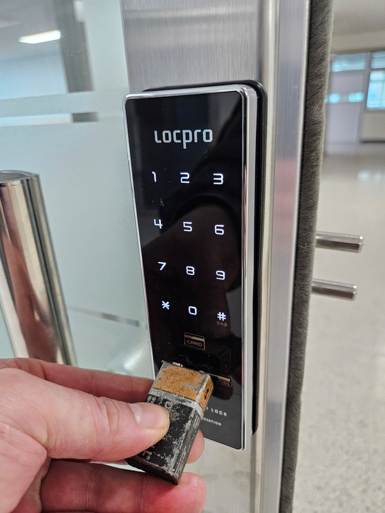 양산 열쇠 도어락 학교 교사실 세이프 도어 샤시문 디지털 전자 번호키 설치