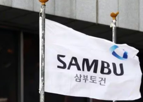 이기훈 삼부토건 부회장 구속