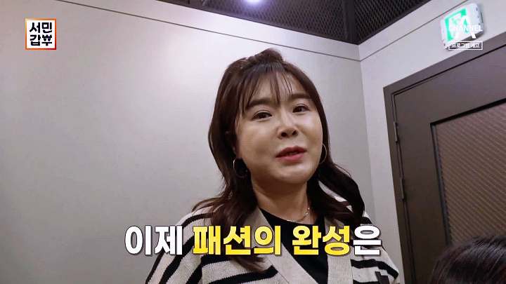 서민갑부 맞춤형 가발 스타일링 두피 자극 적은 무 약품 링 고정식 제작 연 매출 20억 원 김수아 방송 정보