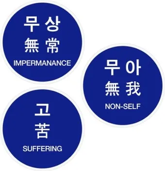 삼법인 불교의 세 가지 핵심 원리 정리_2