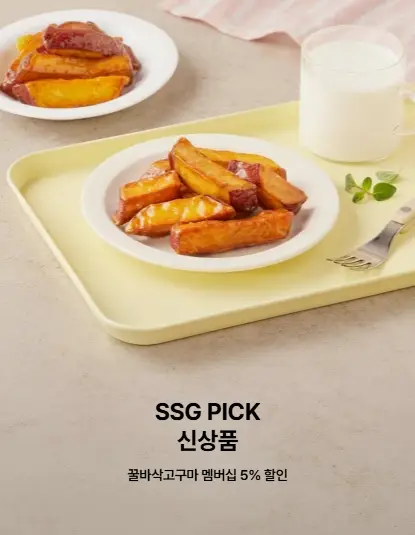2026-이마트-10월-휴무일-전국-매장