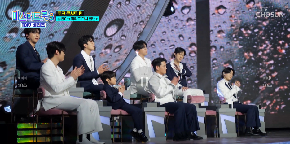 미스터트롯3 TOP10