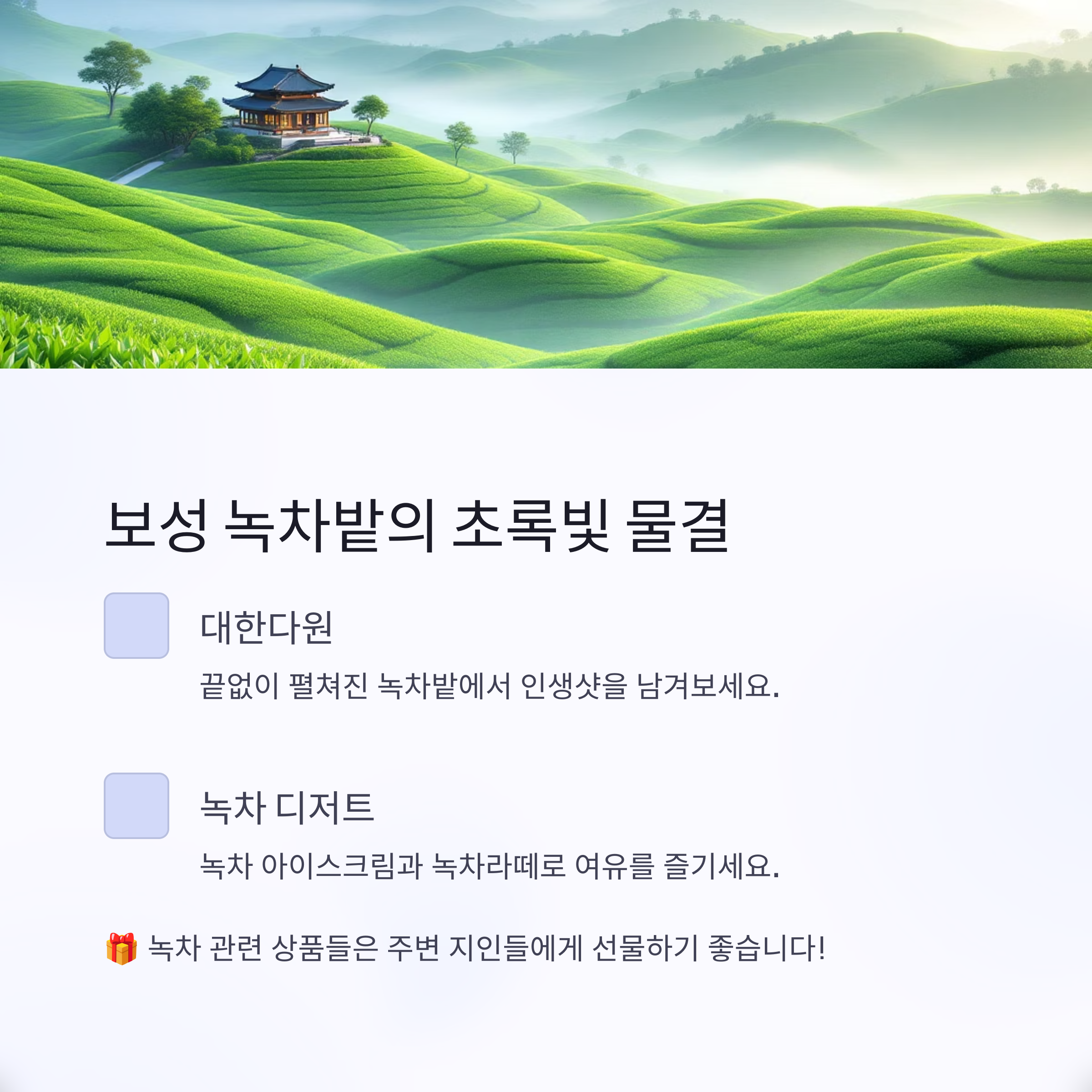 전남 당일치기 여행지 베스트 5