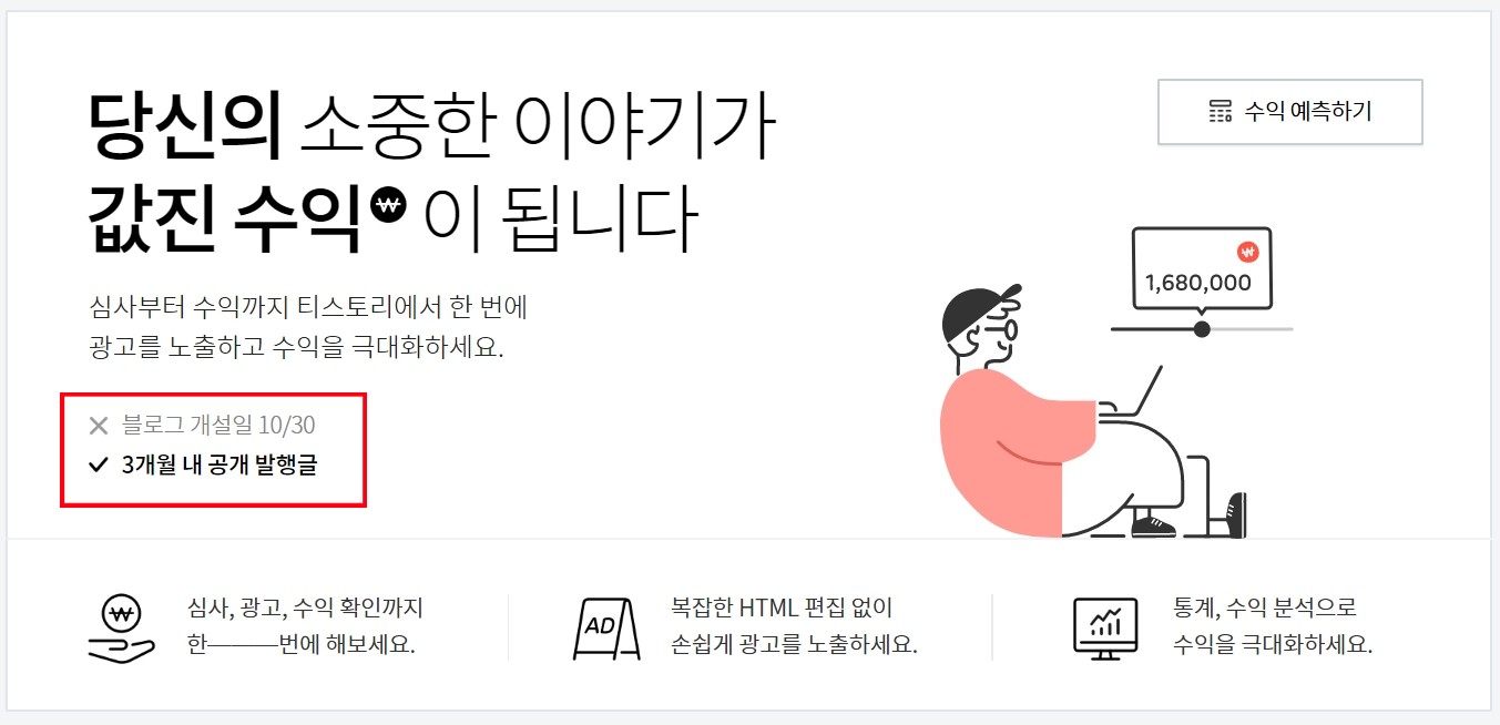 카카오에드핏2