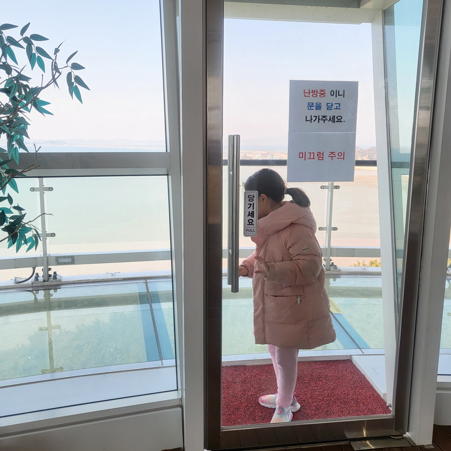 홍성 스카이타워 / 스카이워크(아이와 가볼 만 한 곳)