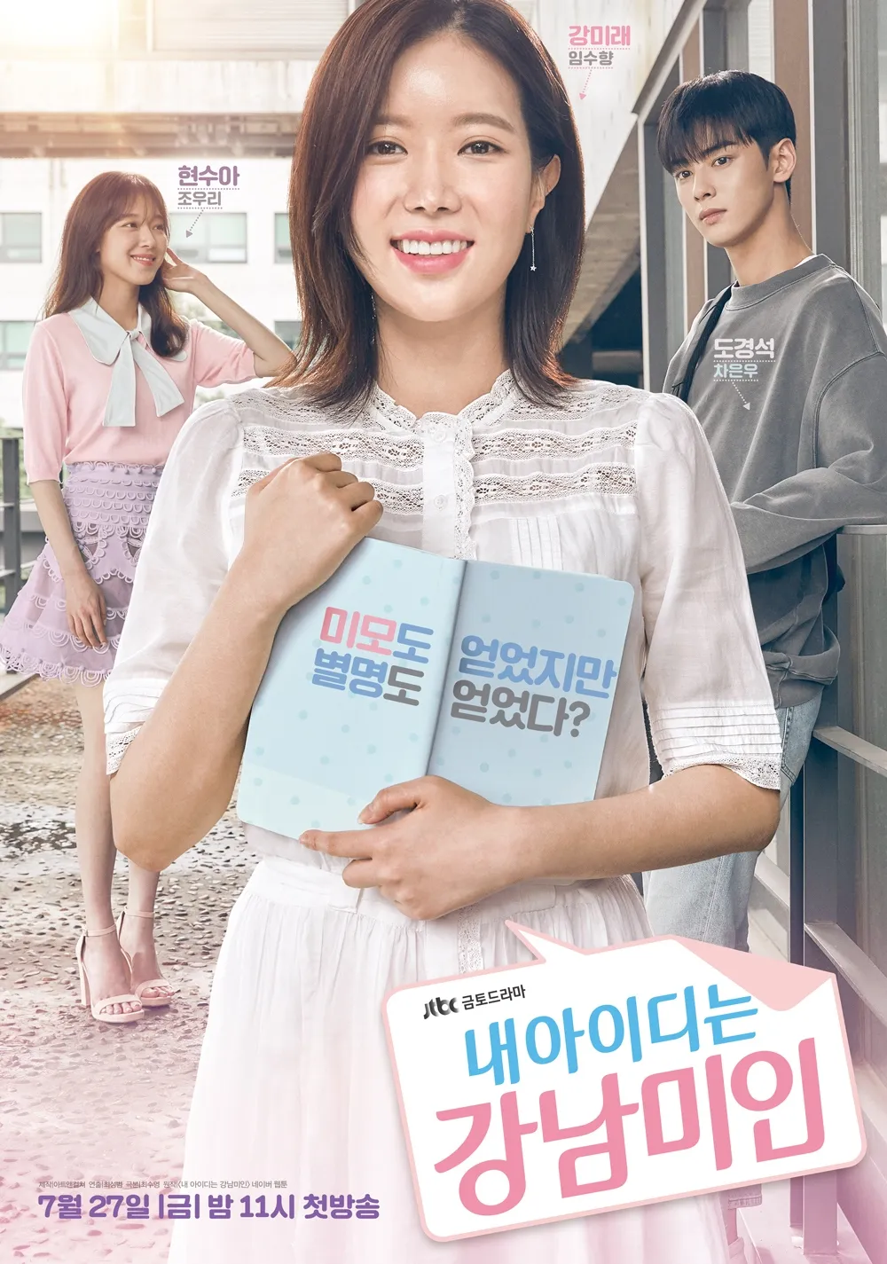 포스터