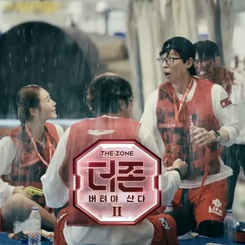 더 존 버텨야 산다 시즌2