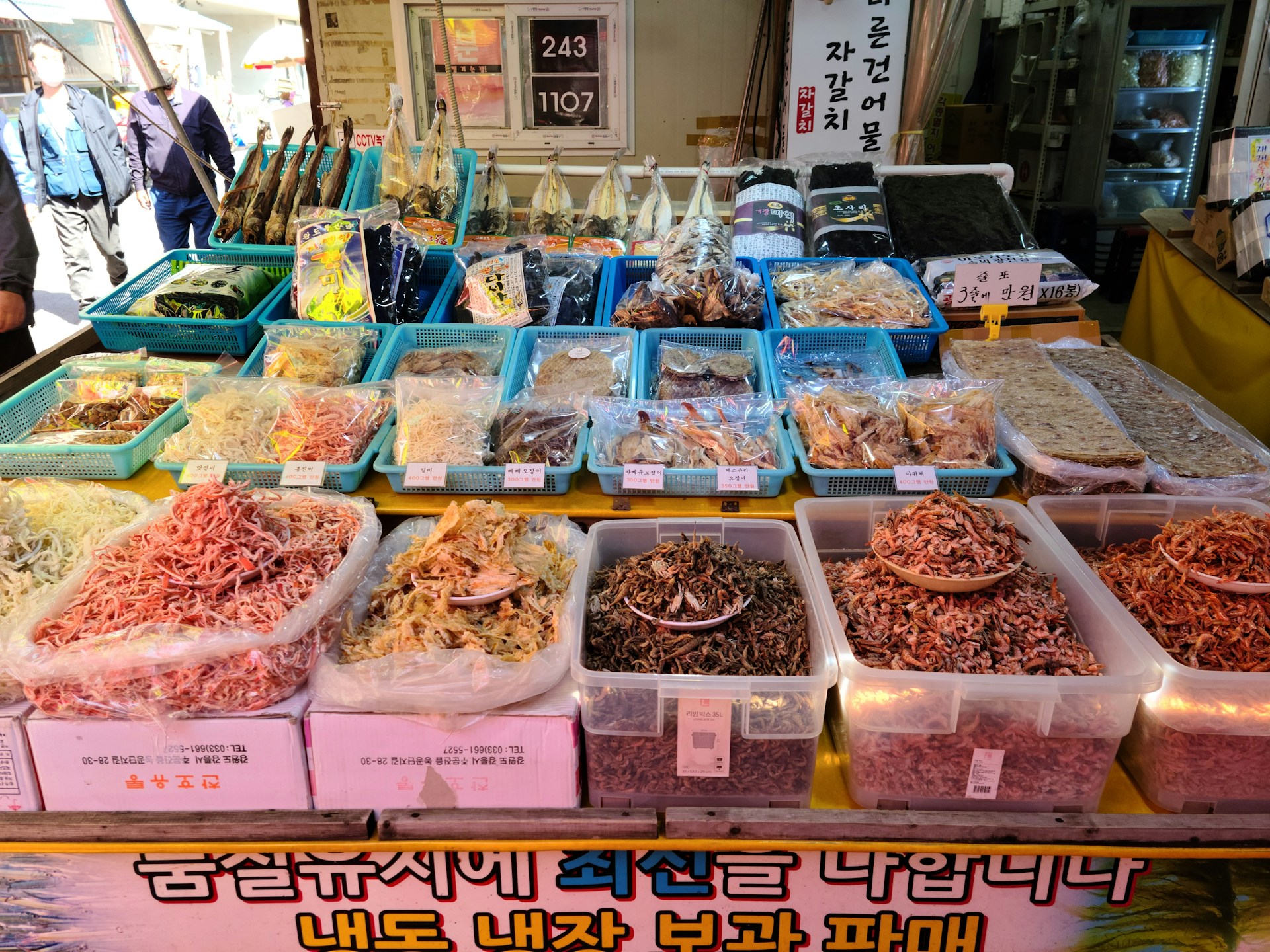 전통시장 판매대