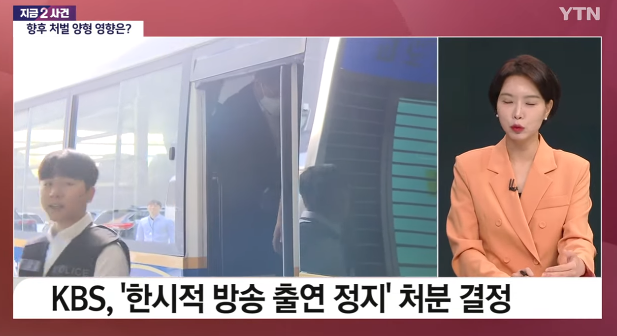 트로트 김호중 음주운전 구속