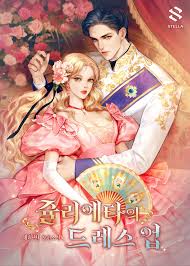 여자들이 푹 빠지는 모바일 게임 Top 5 관련사진