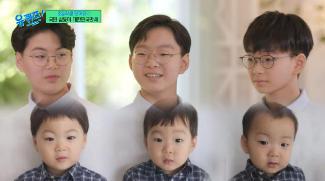 송일국 가족의 모든 것! 집, 정승연 판사, 삼둥이 근황까지 한눈에
