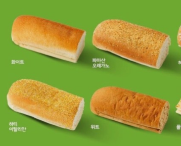 서브웨이 인기 빵종류 꿀조합
