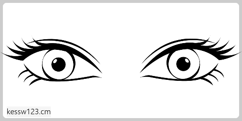 눈