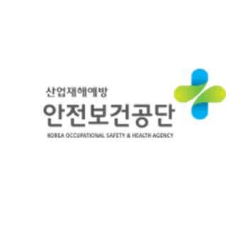 한국산업안전보건공단 K2B 홈페이지(k2b.kosha.or.kr)