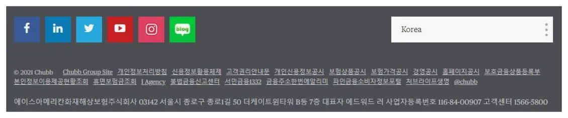 에이스손해보험 고객센터