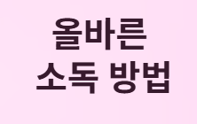 겨울철 노로바이러스 감염증, 올바른 예방과 대처법