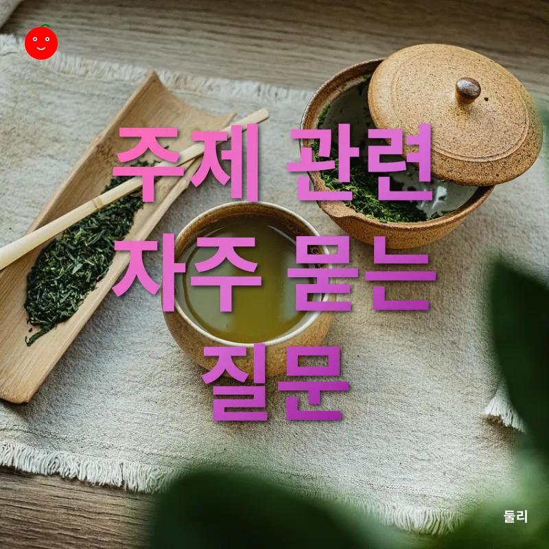 건강한 곡물차_4
