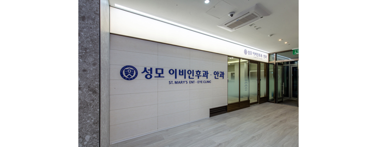 서울 용산구 이비인후과