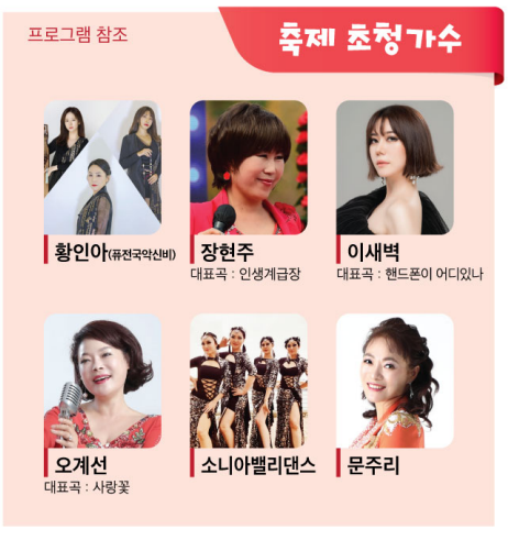 하동 양귀비 꽃 축제