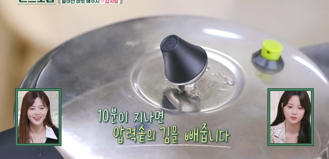 감자탕 레시피