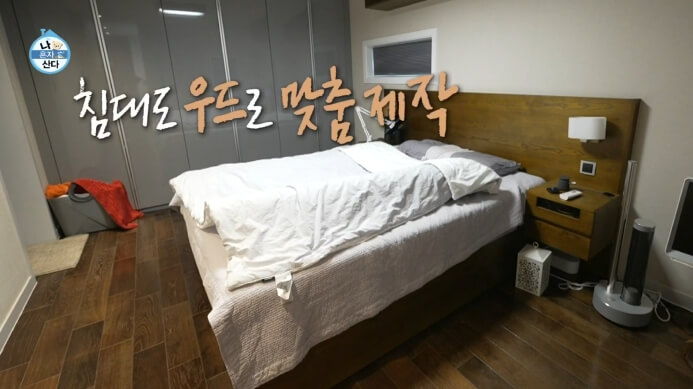 우드톤-침대
