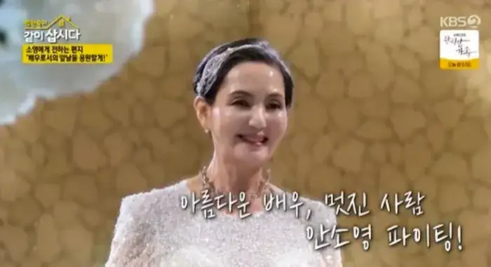 베우-안소영-사진