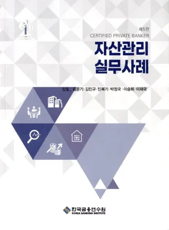 상속설계 공동명의 변경 증여 시기 가업승계 미리 준비_18