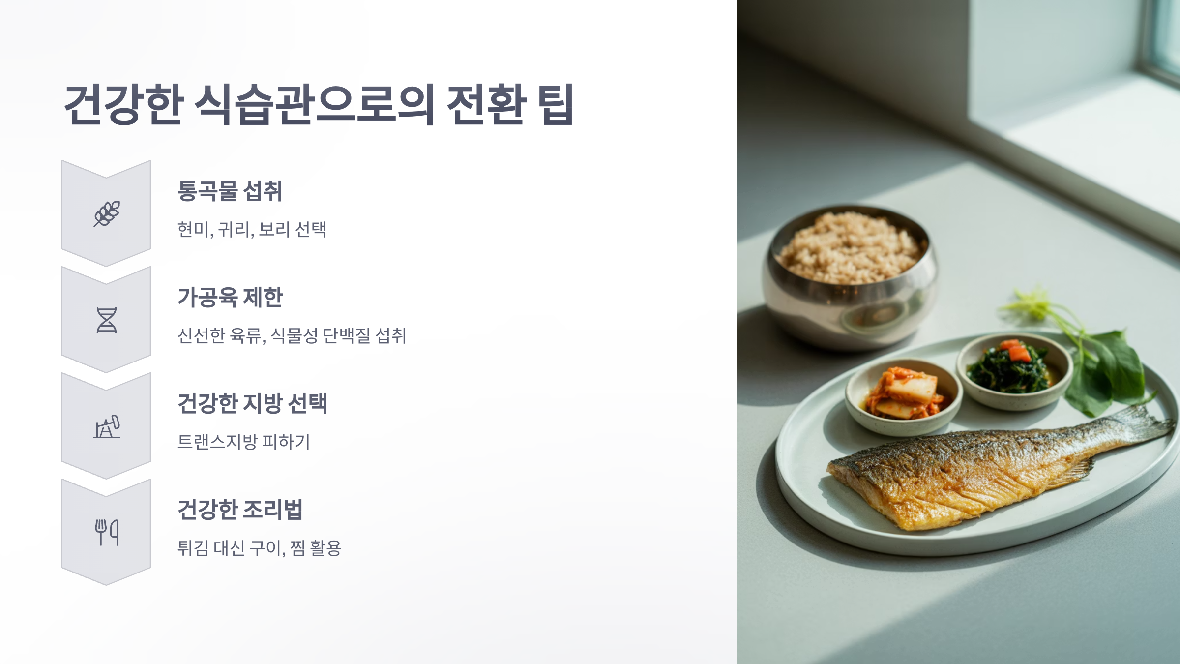 참조-당뇨병-유발-음식-5