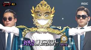 복면가왕 방청신청 바로가기