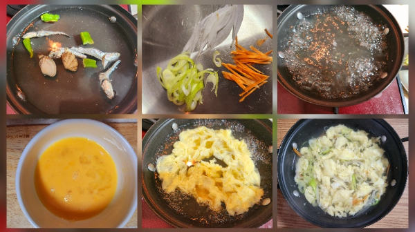 계란국 조리 과정