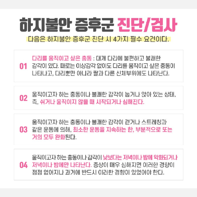 alt="진단,검사"