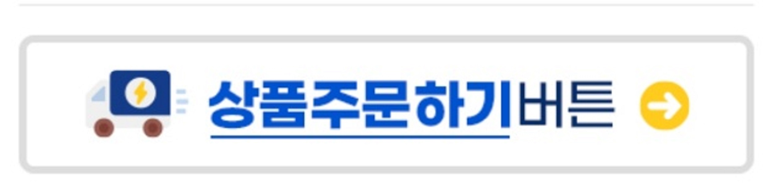 한국기행-주문진-홍게-수진호