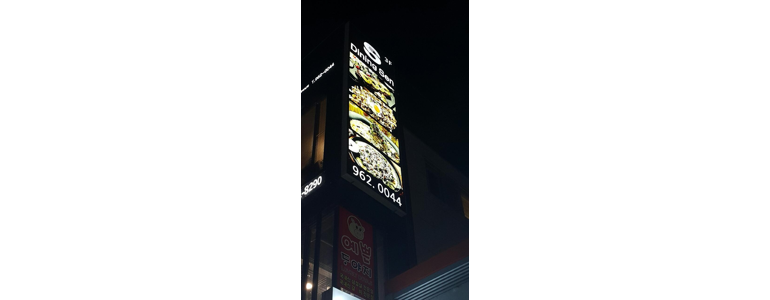 광주 서구 현수막