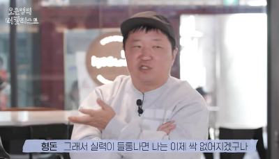 정형돈
