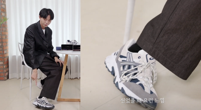 주우재 아식스