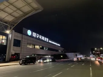 대구공항 주차장요금 예약 공영주차장_14