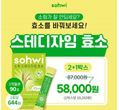 캐시워크 돈버는퀴즈 정답 썸네일