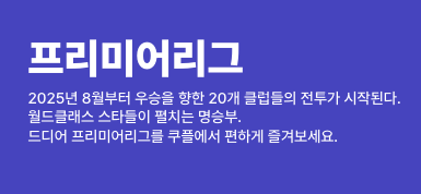 스포티비 쿠팡플레이 스포츠패스&amp;#44; 스포티비 쿠팡플레이 스포츠패스 가격&amp;#44; 스포츠 ott&amp;#44; 스포츠 ott 비교&amp;#44; 스포츠 리그&amp;#44; 스포티비&amp;#44; 스포츠패스&amp;#44; 스포티비 쿠팡플레이 스포츠패스&amp;#44; 스포티비 쿠팡플레이 스포츠패스 가격&amp;#44; 스포츠 ott&amp;#44; 스포츠 ott 비교&amp;#44; 스포츠 리그&amp;#44; 스포티비&amp;#44; 스포츠패스&amp;#44; 스포티비 쿠팡플레이 스포츠패스&amp;#44; 스포티비 쿠팡플레이 스포츠패스 가격&amp;#44; 스포츠 ott&amp;#44; 스포츠 ott 비교&amp;#44; 스포츠 리그&amp;#44; 스포티비&amp;#44; 스포츠패스&amp;#44; 스포티비 쿠팡플레이 스포츠패스&amp;#44; 스포티비 쿠팡플레이 스포츠패스 가격&amp;#44; 스포츠 ott&amp;#44; 스포츠 ott 비교&amp;#44; 스포츠 리그&amp;#44; 스포티비&amp;#44; 스포츠패스&amp;#44; 스포티비 쿠팡플레이 스포츠패스&amp;#44; 스포티비 쿠팡플레이 스포츠패스 가격&amp;#44; 스포츠 ott&amp;#44; 스포츠 ott 비교&amp;#44; 스포츠 리그&amp;#44; 스포티비&amp;#44; 스포츠패스&amp;#44; 스포티비 쿠팡플레이 스포츠패스&amp;#44; 스포티비 쿠팡플레이 스포츠패스 가격&amp;#44; 스포츠 ott&amp;#44; 스포츠 ott 비교&amp;#44; 스포츠 리그&amp;#44; 스포티비&amp;#44; 스포츠패스&amp;#44; 스포티비 쿠팡플레이 스포츠패스&amp;#44; 스포티비 쿠팡플레이 스포츠패스 가격&amp;#44; 스포츠 ott&amp;#44; 스포츠 ott 비교&amp;#44; 스포츠 리그&amp;#44; 스포티비&amp;#44; 스포츠패스&amp;#44; 스포티비 쿠팡플레이 스포츠패스&amp;#44; 스포티비 쿠팡플레이 스포츠패스 가격&amp;#44; 스포츠 ott&amp;#44; 스포츠 ott 비교&amp;#44; 스포츠 리그&amp;#44; 스포티비&amp;#44; 스포츠패스&amp;#44; 스포티비 쿠팡플레이 스포츠패스&amp;#44; 스포티비 쿠팡플레이 스포츠패스 가격&amp;#44; 스포츠 ott&amp;#44; 스포츠 ott 비교&amp;#44; 스포츠 리그&amp;#44; 스포티비&amp;#44; 스포츠패스&amp;#44; 스포티비 쿠팡플레이 스포츠패스&amp;#44; 스포티비 쿠팡플레이 스포츠패스 가격&amp;#44; 스포츠 ott&amp;#44; 스포츠 ott 비교&amp;#44; 스포츠 리그&amp;#44; 스포티비&amp;#44; 스포츠패스&amp;#44; 스포티비 쿠팡플레이 스포츠패스&amp;#44; 스포티비 쿠팡플레이 스포츠패스 가격&amp;#44; 스포츠 ott&amp;#44; 스포츠 ott 비교&amp;#44; 스포츠 리그&amp;#44; 스포티비&amp;#44; 스포츠패스&amp;#44; 스포티비 쿠팡플레이 스포츠패스&amp;#44; 스포티비 쿠팡플레이 스포츠패스 가격&amp;#44; 스포츠 ott&amp;#44; 스포츠 ott 비교&amp;#44; 스포츠 리그&amp;#44; 스포티비&amp;#44; 스포츠패스&amp;#44; 스포티비 쿠팡플레이 스포츠패스&amp;#44; 스포티비 쿠팡플레이 스포츠패스 가격&amp;#44; 스포츠 ott&amp;#44; 스포츠 ott 비교&amp;#44; 스포츠 리그&amp;#44; 스포티비&amp;#44; 스포츠패스&amp;#44; 스포티비 쿠팡플레이 스포츠패스&amp;#44; 스포티비 쿠팡플레이 스포츠패스 가격&amp;#44; 스포츠 ott&amp;#44; 스포츠 ott 비교&amp;#44; 스포츠 리그&amp;#44; 스포티비&amp;#44; 스포츠패스&amp;#44; 스포티비 쿠팡플레이 스포츠패스&amp;#44; 스포티비 쿠팡플레이 스포츠패스 가격&amp;#44; 스포츠 ott&amp;#44; 스포츠 ott 비교&amp;#44; 스포츠 리그&amp;#44; 스포티비&amp;#44; 스포츠패스&amp;#44; 스포티비 쿠팡플레이 스포츠패스&amp;#44; 스포티비 쿠팡플레이 스포츠패스 가격&amp;#44; 스포츠 ott&amp;#44; 스포츠 ott 비교&amp;#44; 스포츠 리그&amp;#44; 스포티비&amp;#44; 스포츠패스&amp;#44; 