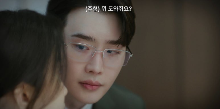 서초동 2회 줄거리(24)