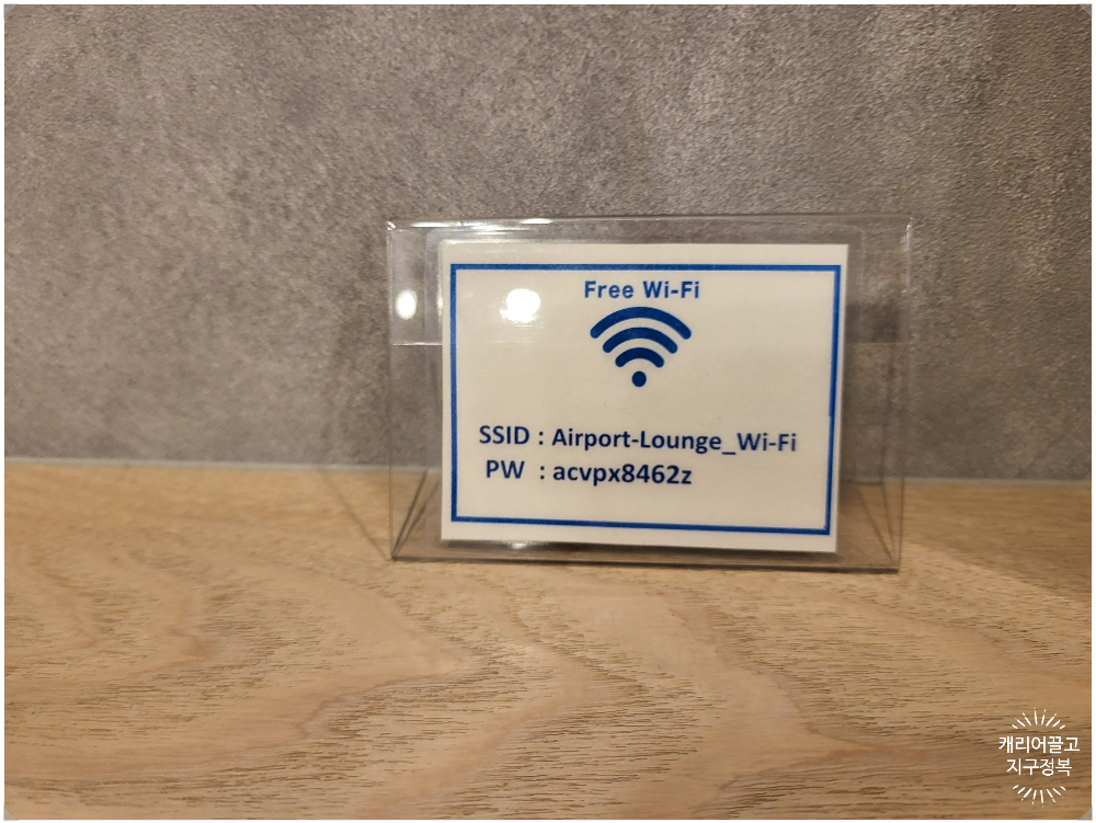 후쿠오카 공항 라운지