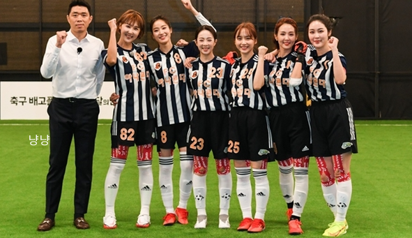 골때녀 아나콘다