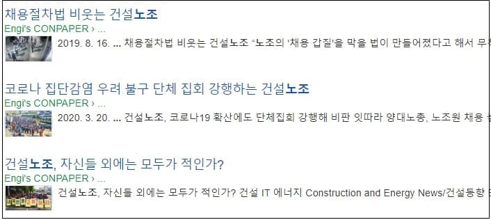 윤 대통령, "화물연대 운송 거부 지속 시 강력 대응할 것"