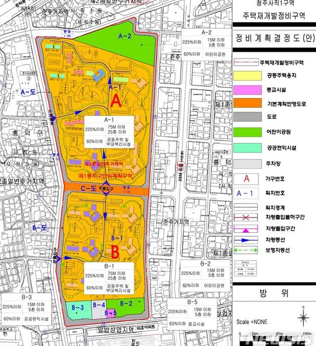 청주시사직1구역