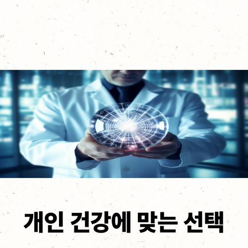 간건강